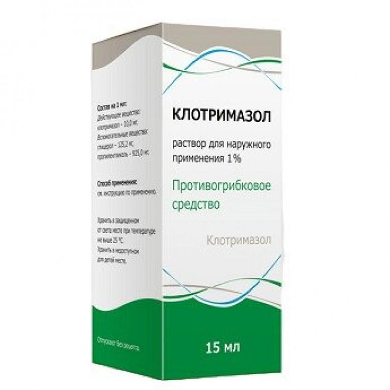 Клотримазол раствор для наружного применения 1% 15 мл/Тульская фармацевтическая фабрика/