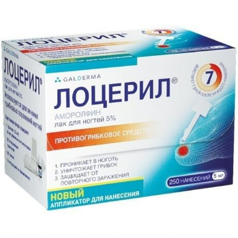 Лоцерил лак для ногтей 5% 5 мл флакон 1 шт.