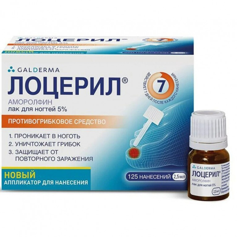 Лоцерил лак для ногтей 5% 2,5 мл флакон 1 шт.