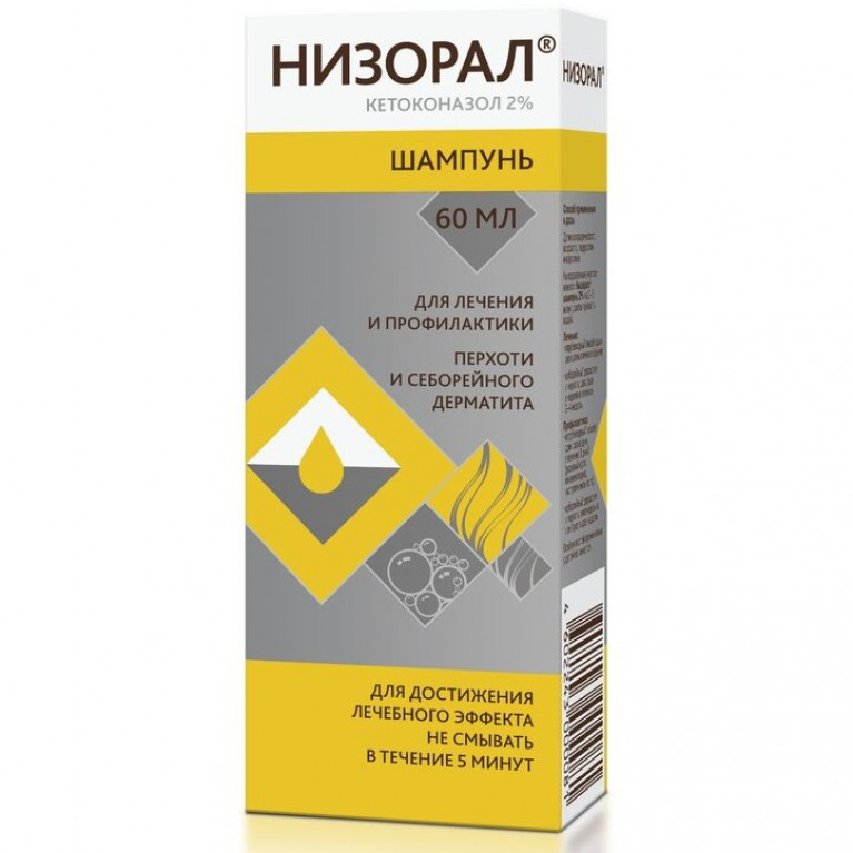 Низорал шампунь лекарственный 2 % 60 мл флакон 1 шт.