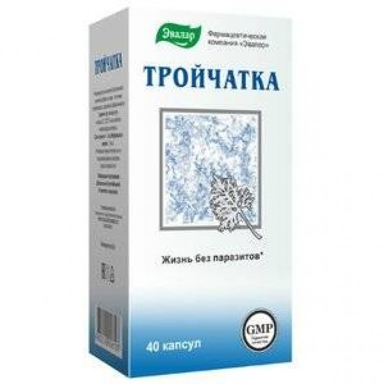 Тройчатка Эвалар капсулы 40 шт.