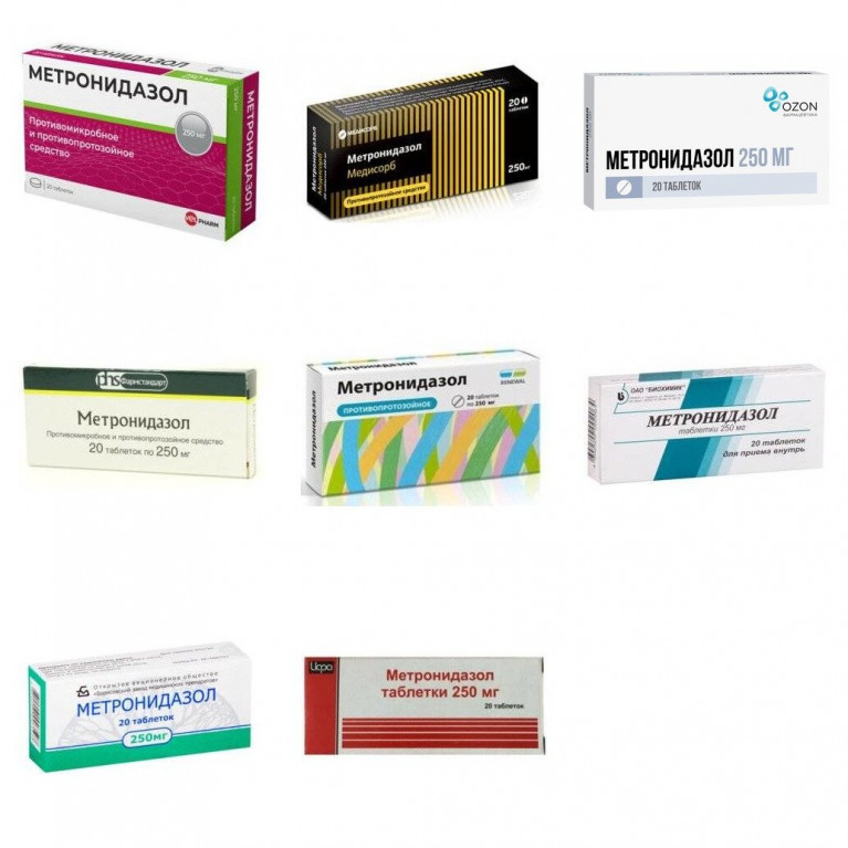 Метронидазол таблетки 250 мг №20