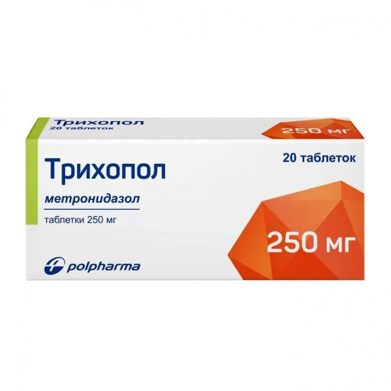 Трихопол таблетки 250 мг 20 шт.