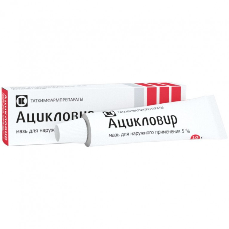 Ацикловир мазь для наружного применения 5% туба 10 г /Татхимфармпрепараты/
