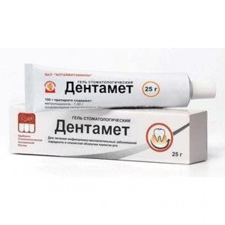 Дентамет гель стоматологический 25 г 