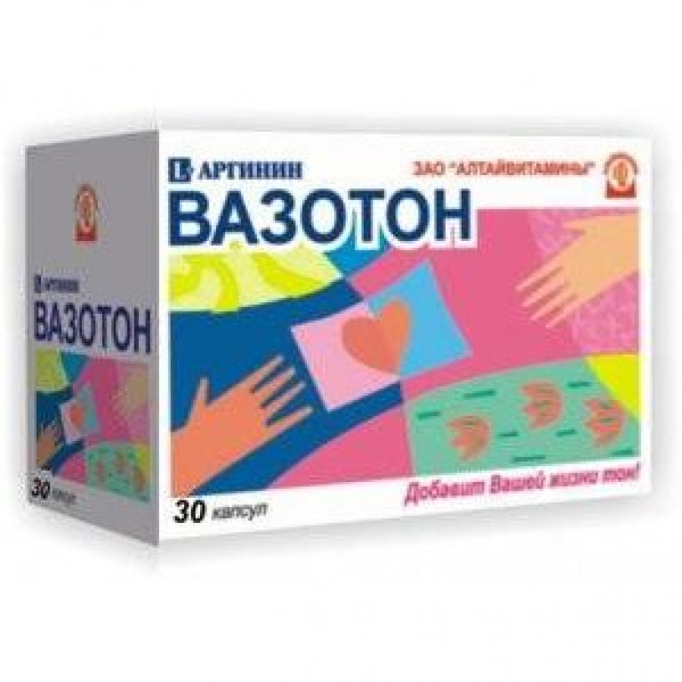 Вазотон капсулы 0,5 г 30 шт