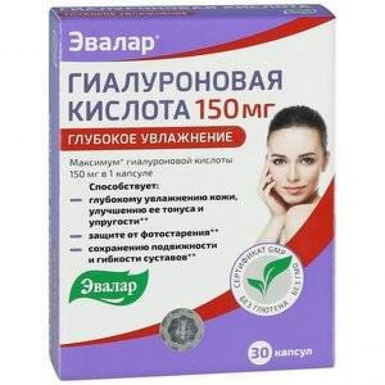 Гиалуроновая кислота капсулы 150 мг №30/Эвалар/