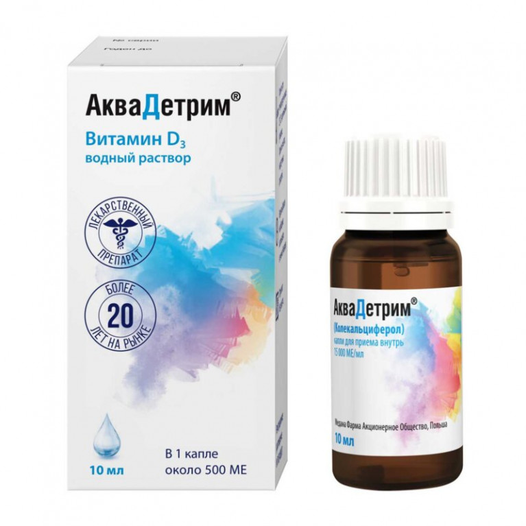 Аквадетрим капли для приема внутрь 15000 МЕ/мл флакон 10 мл