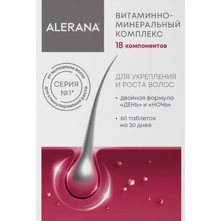 Алерана таблетки витаминно-минеральный комплекс №60/день ночь/