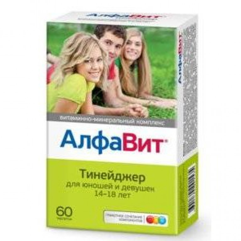 Алфавит Тинейджер таблетки 60 шт.