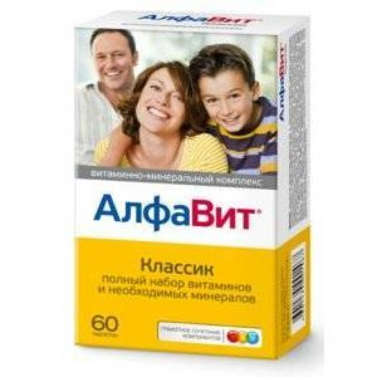 Алфавит Классик таблетки 60 шт.