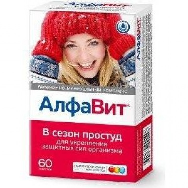 Алфавит В сезон простуд таблетки 60 шт.