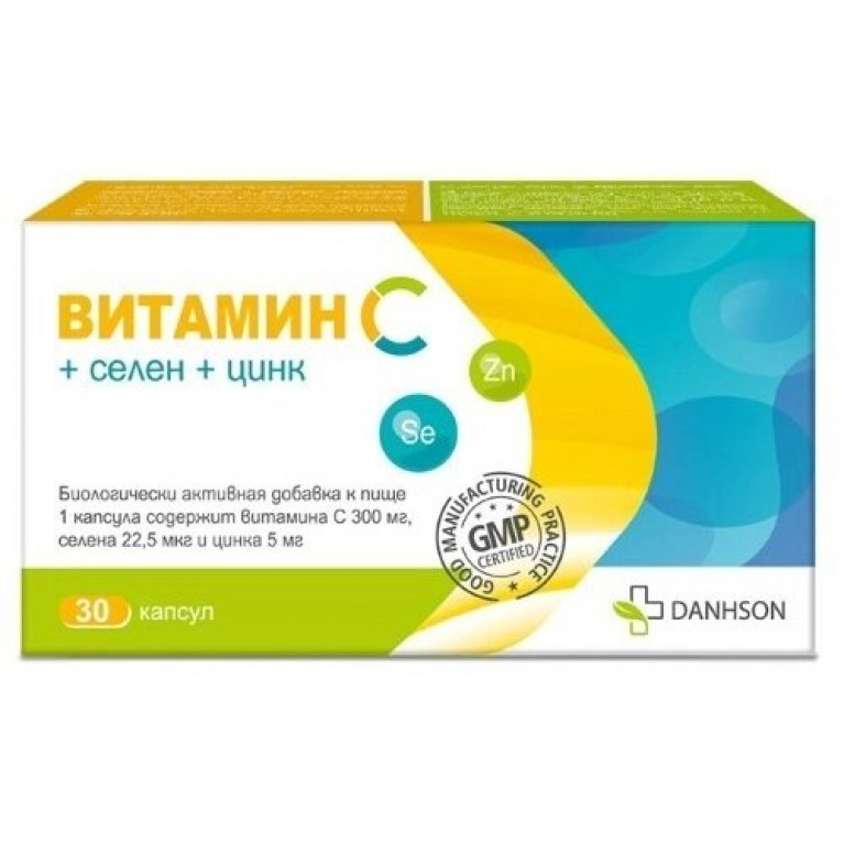 Витамин С + Селен + Цинк капсулы 30 шт/Милве/