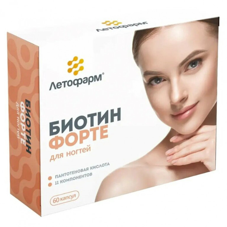 Биотин Форте капсулы 60 шт