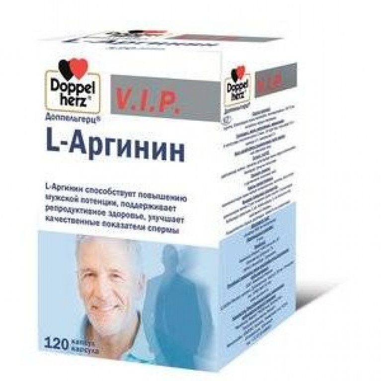 Доппельгерц V.I.P. L-Аргинин капсулы №120