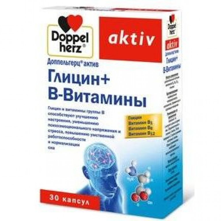 Доппельгерц Актив Глицин + В-витамины капсулы 30 шт