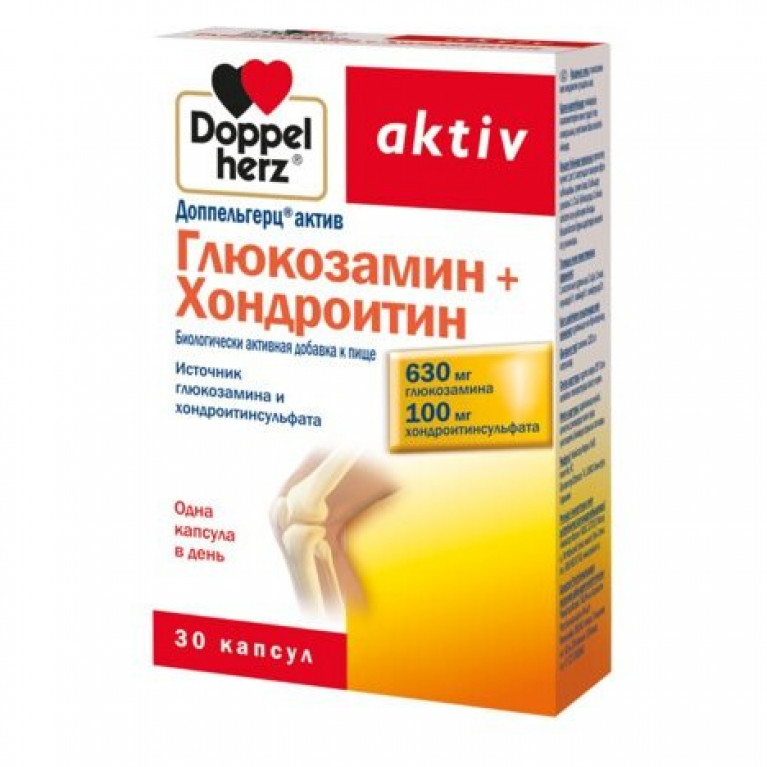 Доппельгерц Актив глюкозамин + хондроитин капсулы 30 шт