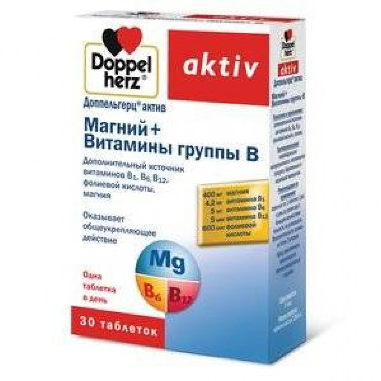 Доппельгерц Актив магний + витамины группы В таблетки 30 шт