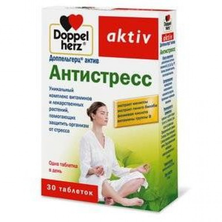 Доппельгерц Актив Антистресс таблетки 30 шт