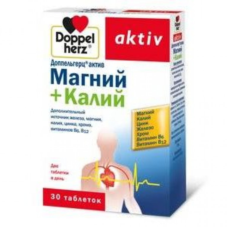 Доппельгерц Актив магний+калий таблетки 30 шт