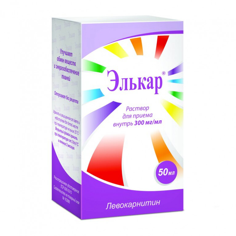 Элькар раствор для приема внутрь 300 мг/мл флакон 50 мл
