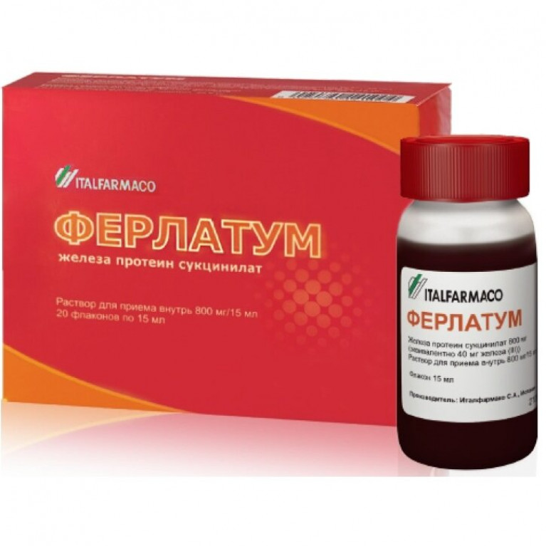 Ферлатум раствор для приема внутрь 800 мг 15 мл флакон 10 шт.