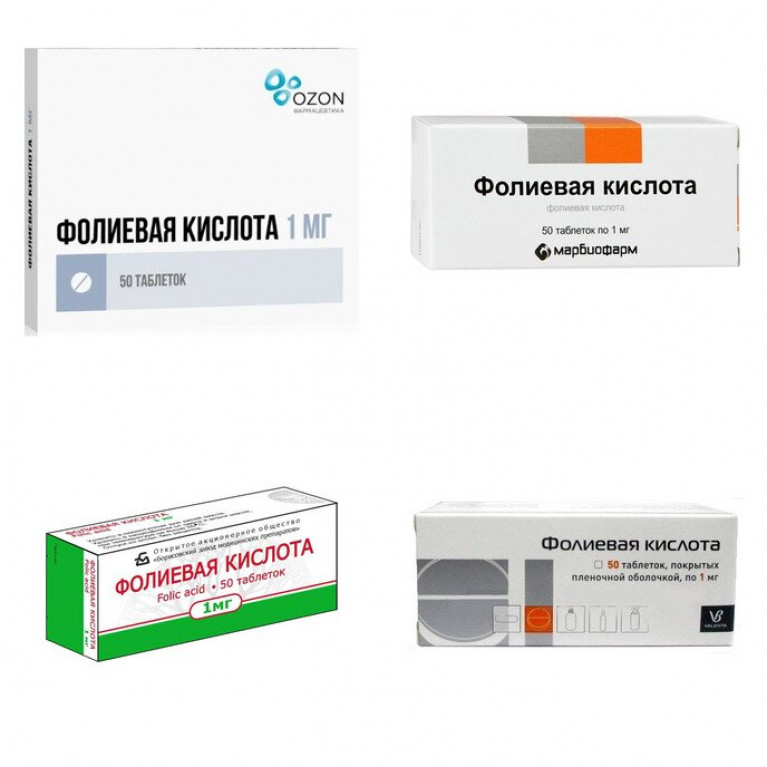 Фолиевая кислота таблетки 1 мг 50 шт