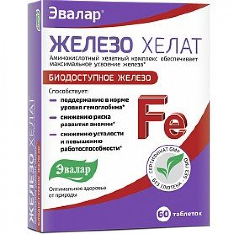 Железо Хелат Эвалар таблетки 60 шт