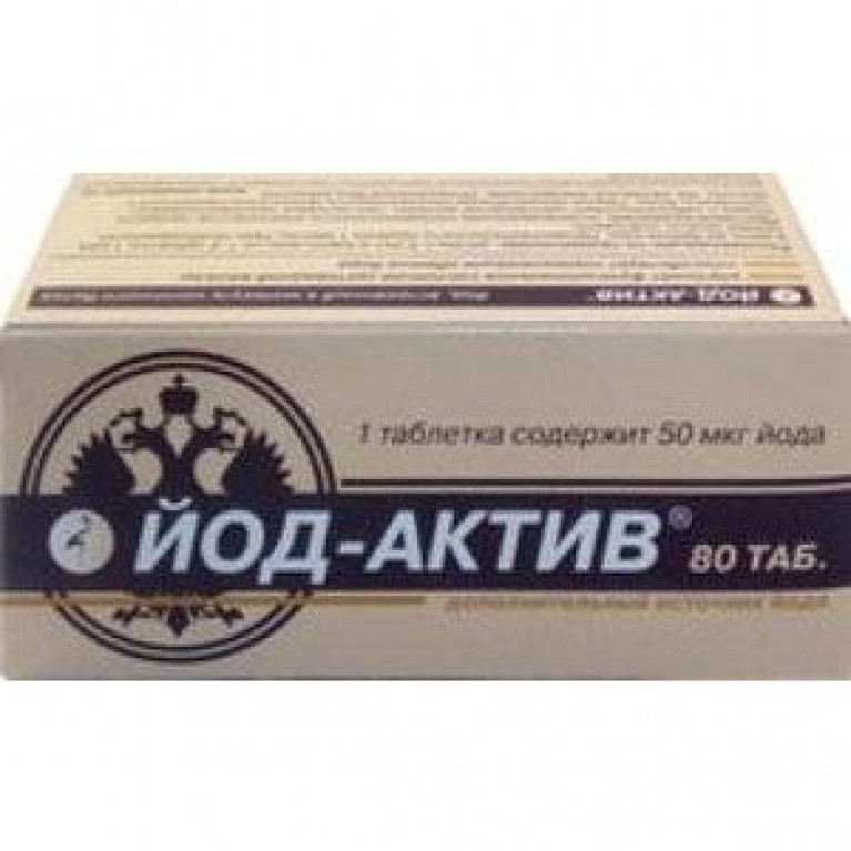 Йод-актив таблетки 50мкг йода 80 шт