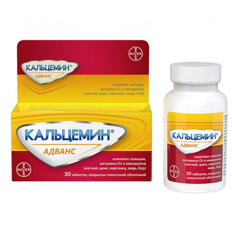 Кальцемин Адванс таблетки 30 шт