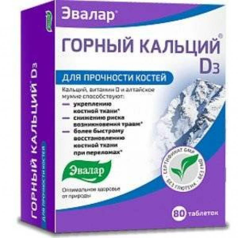 Горный кальций D3 с мумие Эвалар таблетки 80 шт