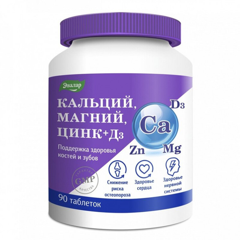 Кальций, Магний, Цинк, D3 Эвалар таблетки 90 шт