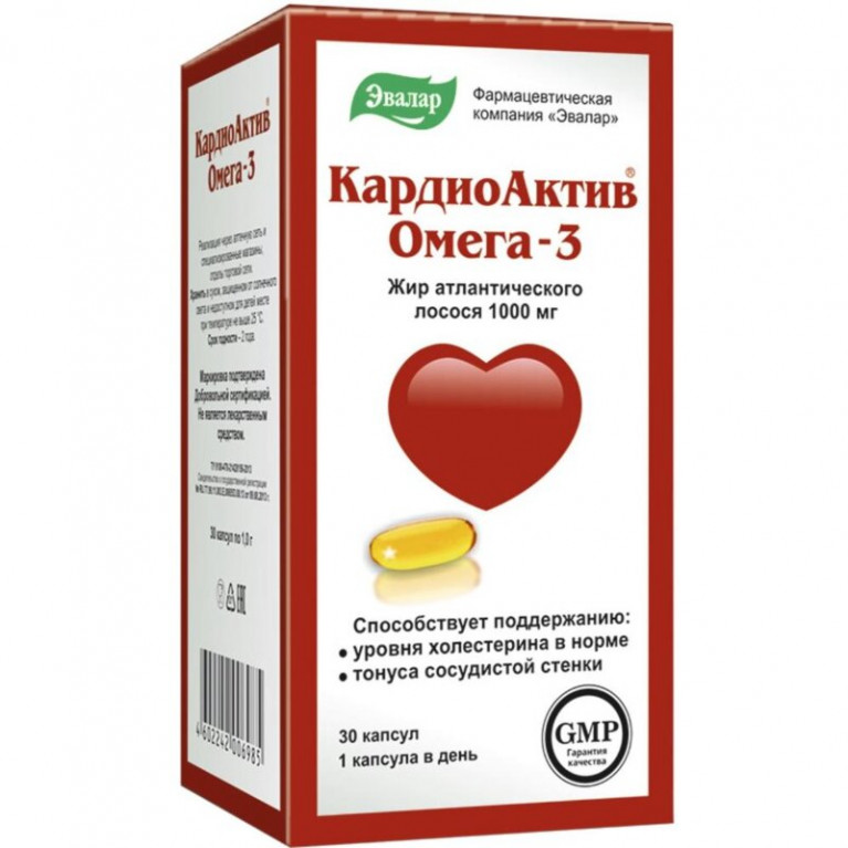 Кардио актив омега-3 капсулы №30/Эвалар/
