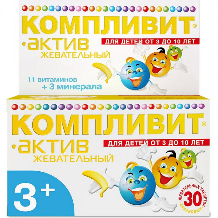 Компливит актив таблетки жеват 3+ №30 /банан/