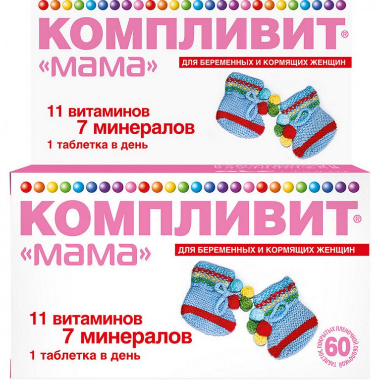 Компливит Мама таблетки 60 шт