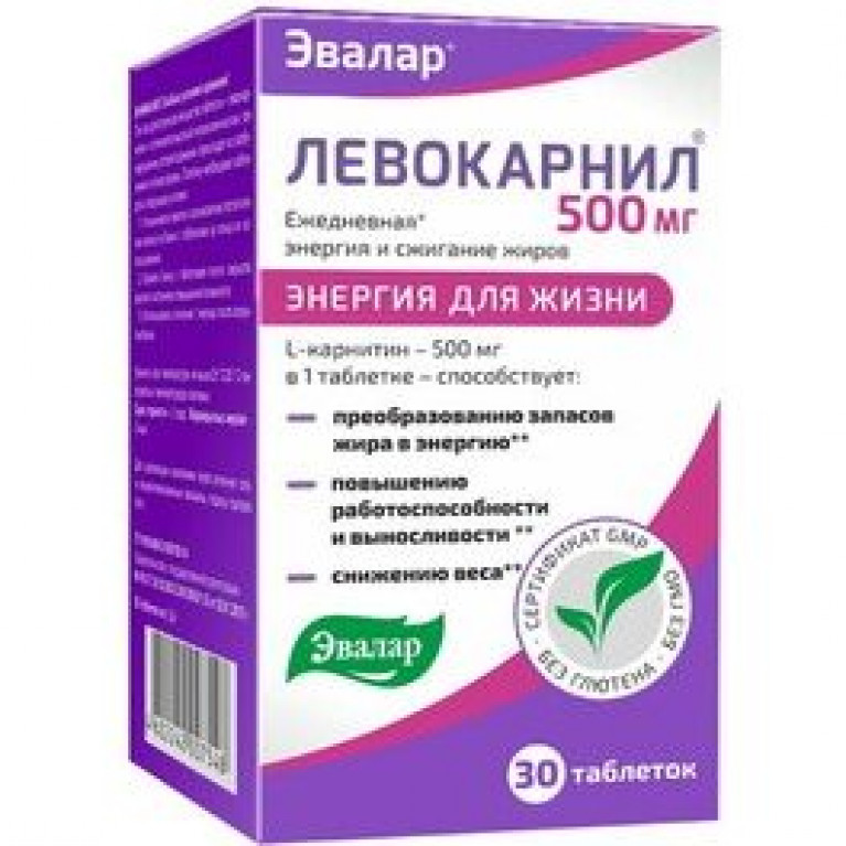 Левокарнил таблетки 500 мг 30 шт.