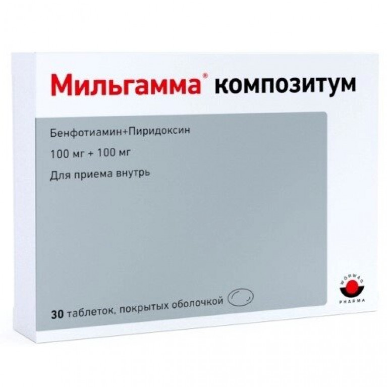 Мильгамма композитум драже 100 мг №30