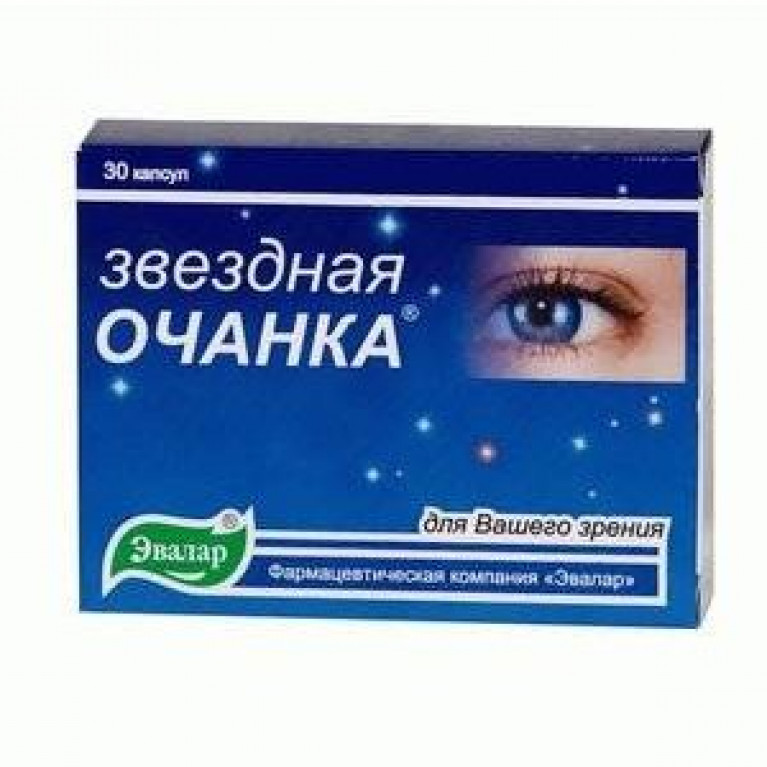 Звездная очанка капсулы 0.26г 30 шт