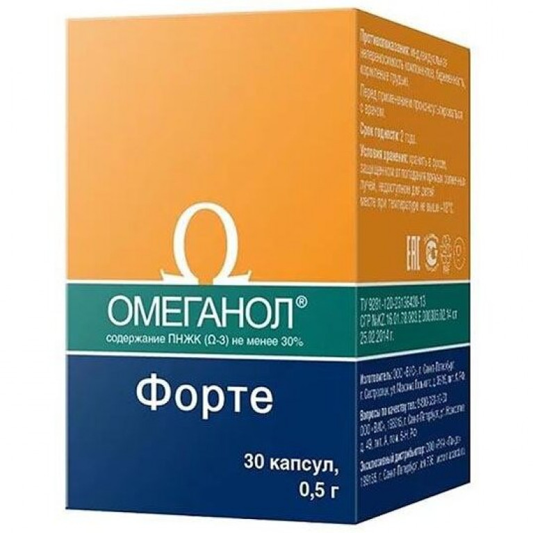 Омеганол Форте капсулы 0,5 г 30 шт.