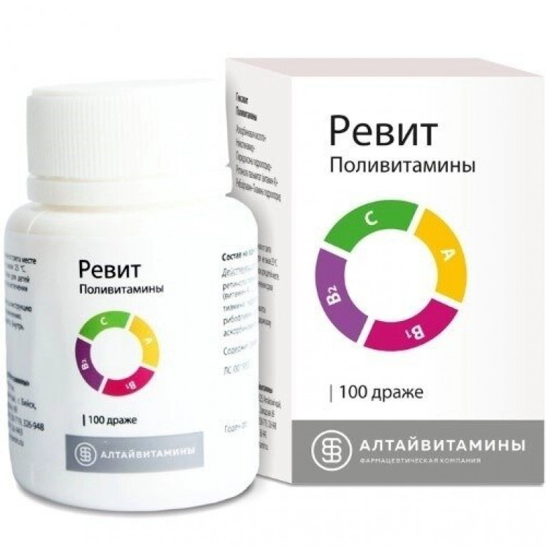 Ревит драже 100 шт.