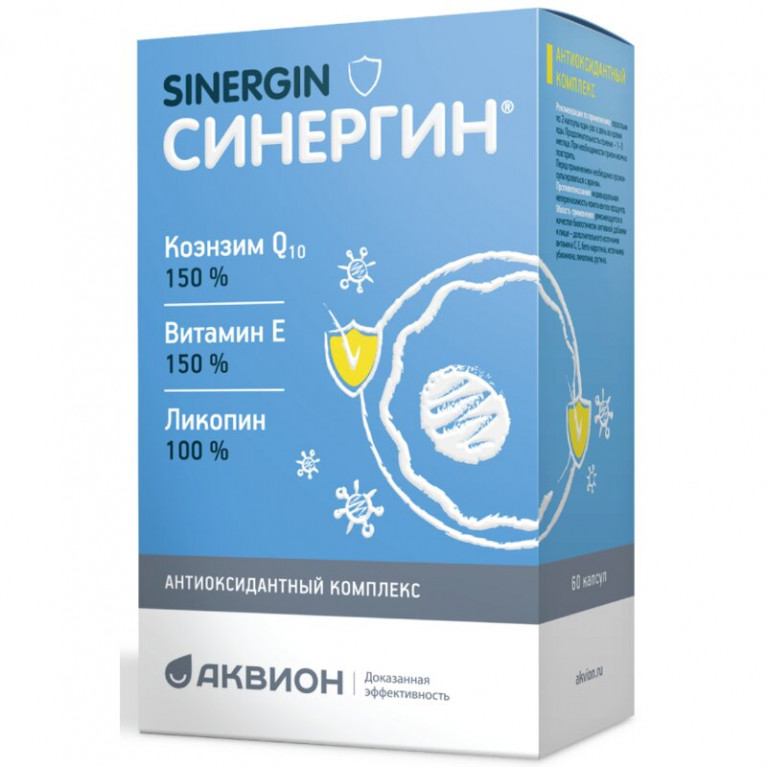 Синергин антиоксидантный комплекс для мужчин и женщин капсулы 60 шт.
