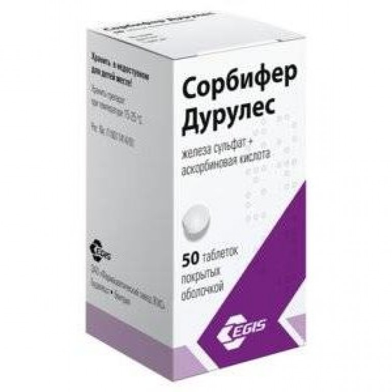 Сорбифер Дурулес таблетки 50 шт.