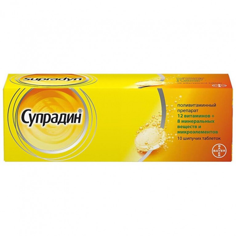 Супрадин таблетки шипучие 10 шт.