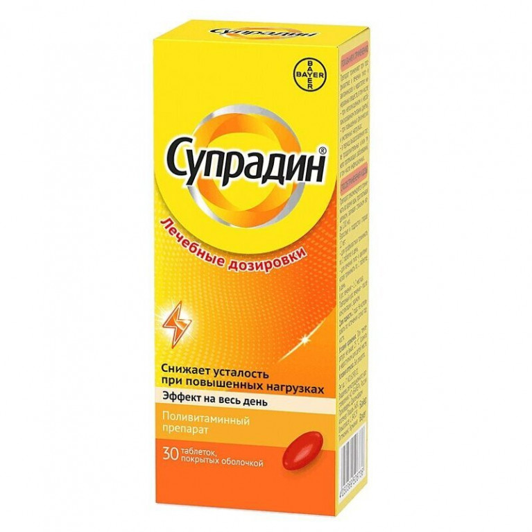 Супрадин таблетки 30 шт.