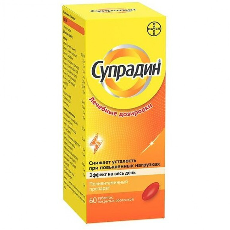 Супрадин таблетки 60 шт.