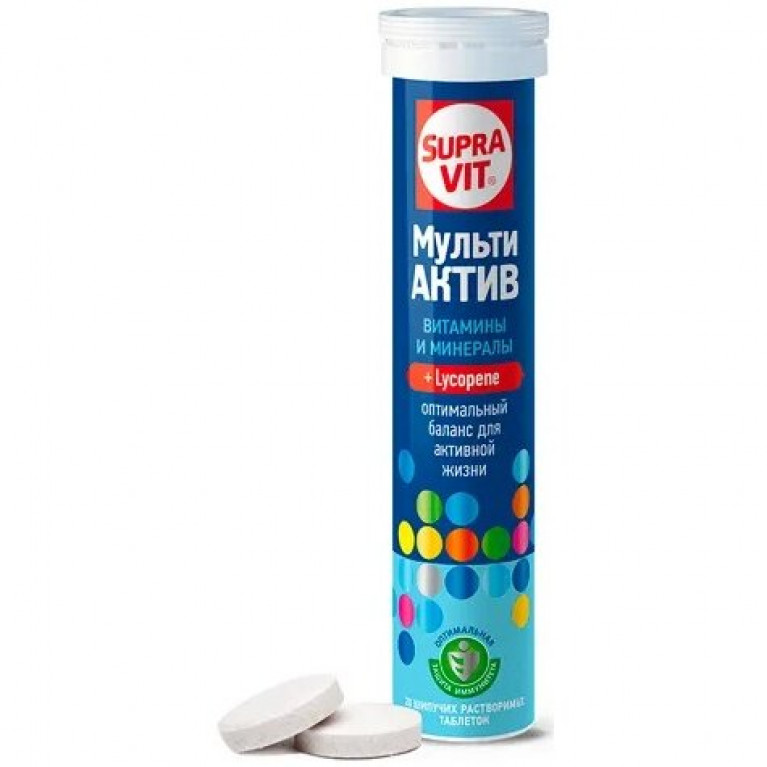 СупраВит МультиАктив таблетки шипучие 20 шт.