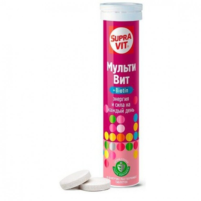 СупраВит МультиВит таблетки шипучие 20 шт.