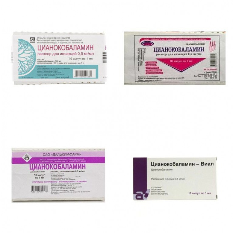 Цианокобаламин раствор для инъекций 0,5 мг/мл 1 мл ампулы 10 шт