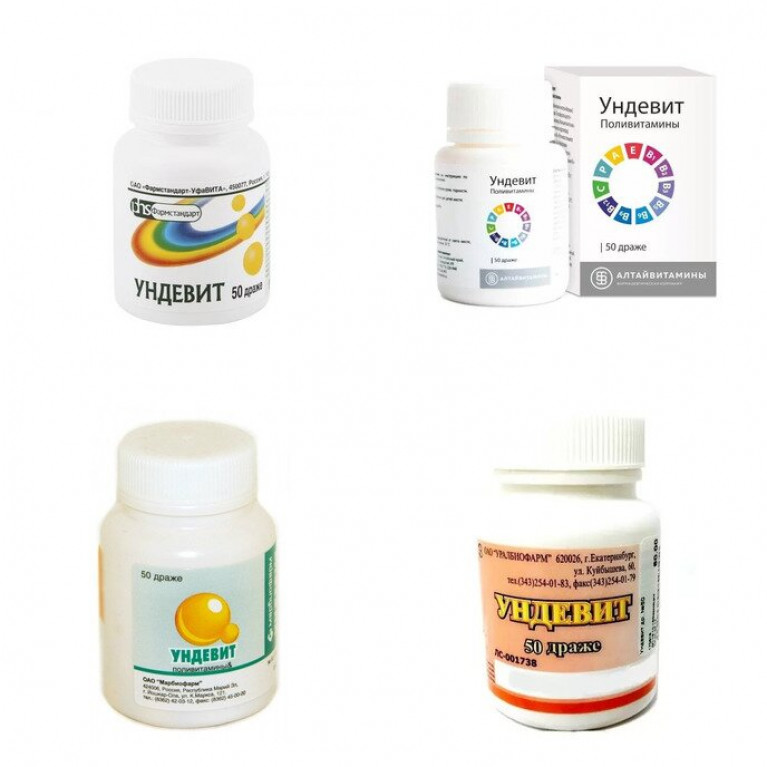 Ундевит драже 50 шт