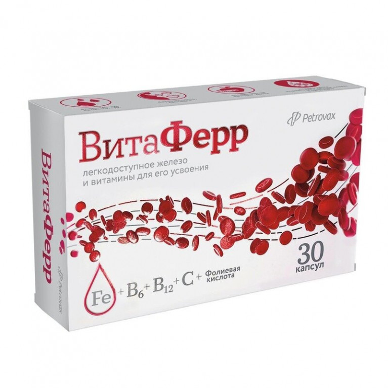 ВитаФерр капсулы 30 шт